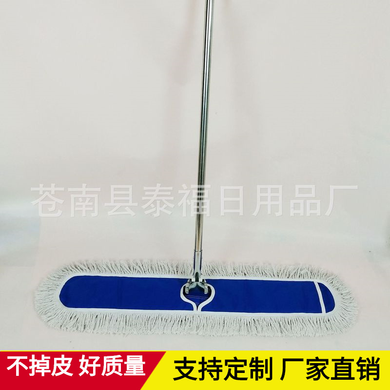 Flat mop large dust push row mop cotton thread mop cloth plus size long flat push wide mop 45 60 90 110cm