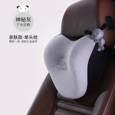 Seat Pillow Backrest, Waist support - headrest-t-705m-h-mysterious-gray