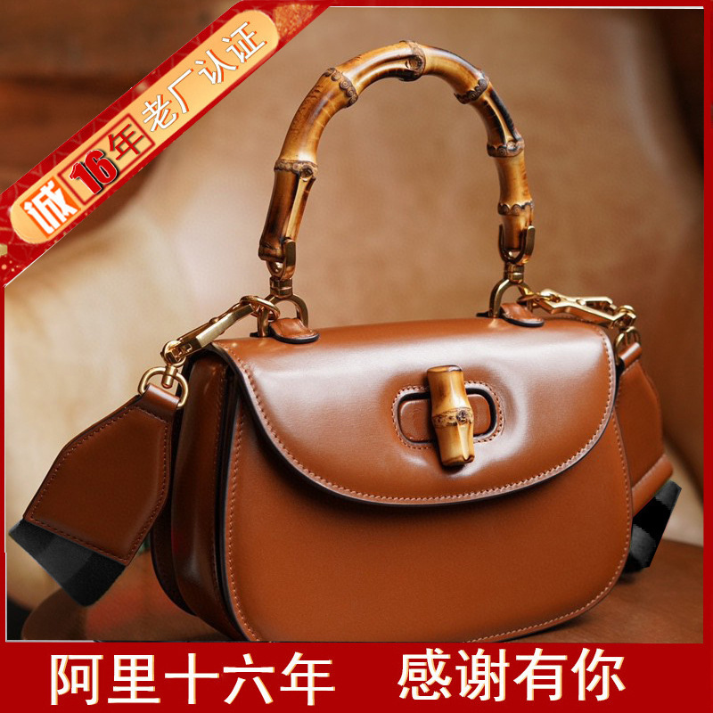 High-end Luxury Genuine Leather G Home Crossbody Handbag Internet Celebrant Same Style Bamboo1947 Bamboo Bag Fashionable Vintage