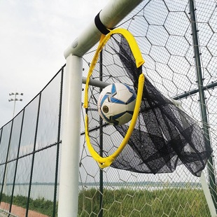 Portable Dual-Purpose Football Bag, Any Shot Football Target Training Auxiliary Equipment, Accuracy Target Cloth