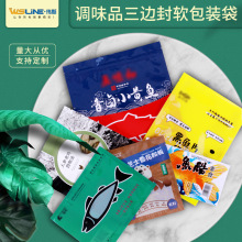 ��߅��N���{ζƷ���b��ζ���u����Ƥ���~�����˽�ʳ�}ʳƷ�Է��