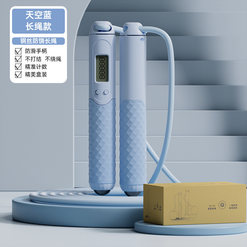 스마트카운팅/자석볼마사지/롱로프 2.8m개 [블루선물박스]