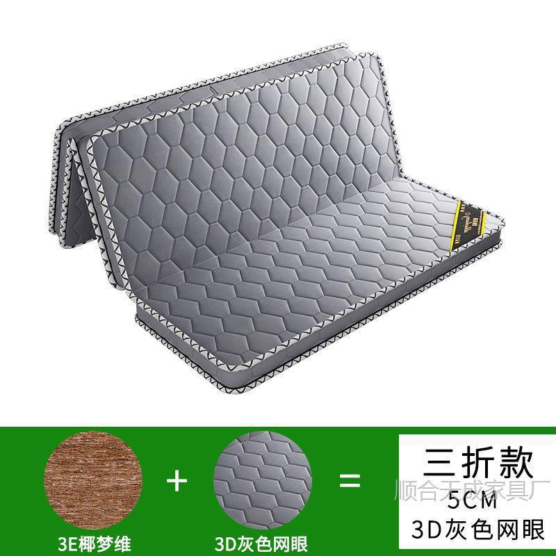 3d mesh 5cm 70% off / 900mm *1900mm