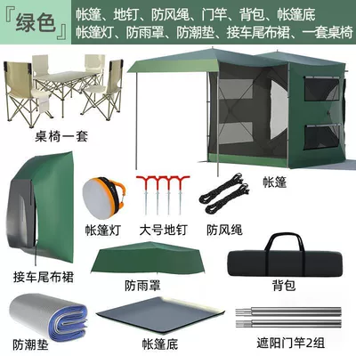 camping tent, automatic and – Avtomobil dam çadırları - silver-coated-300dgreen-car-tail-tent-package-three-default