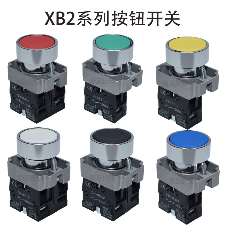 Green Flat Button ZB2 Push Button Switch Metal Push Button Switch XB2-BA31.BA42 Start Button Stop Button
