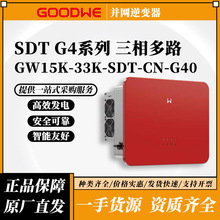 �̵���17--33kw�����·��������GW15-33K-SDT-CN-G40�����
