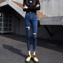 蓝色破洞牛仔裤女2024年春秋季新款高腰修身显瘦紧身小脚铅笔chic