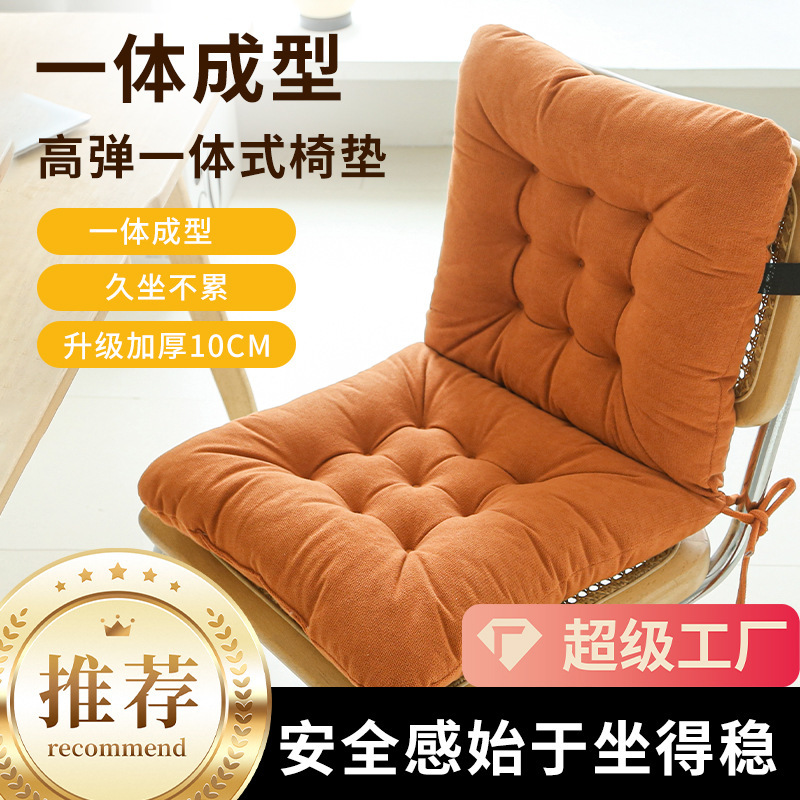 Office Cushion Chair Pad Dining Room Seat Cushion Integrated Chair Pad Long Sitting Cushion Butt Pad Bay Window Back Cushion