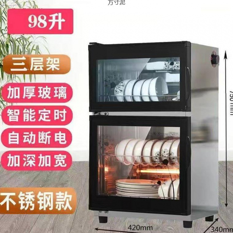 消毒柜家用立式高温烘干厨房饭店大容量商用不锈钢免沥水消毒碗柜|undefined
