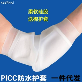 其他身体防护;其他救生器材;车载冰箱