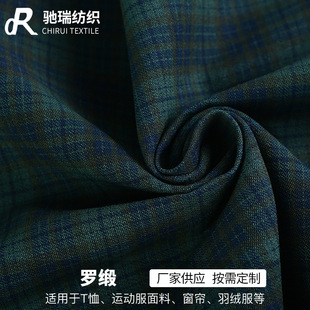 TR����ɫ�����Ӹߏ����_���r�з��bѝ�bɫ������JKȹ��������