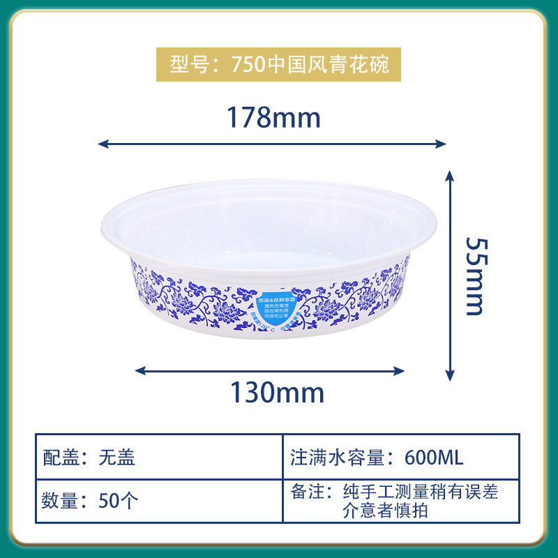 Venta directa de fábrica caja de embalaje al por mayor bento tazón redondo para llevar tazón de plástico desechable tazón de arroz doméstico
