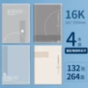 16K/B5 [My Days on Earth] 4 volumes/132 photos each, 264 pages