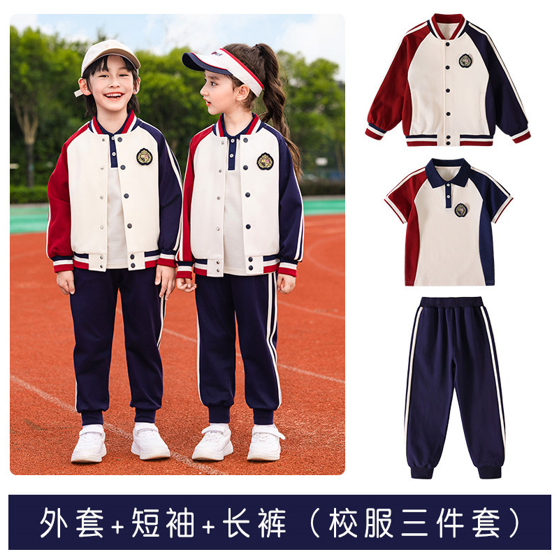 小学生校服套装春秋款中学生儿童班服运动服三件套秋季幼儿园园服|undefined