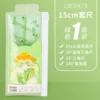 [LB00479绿色]