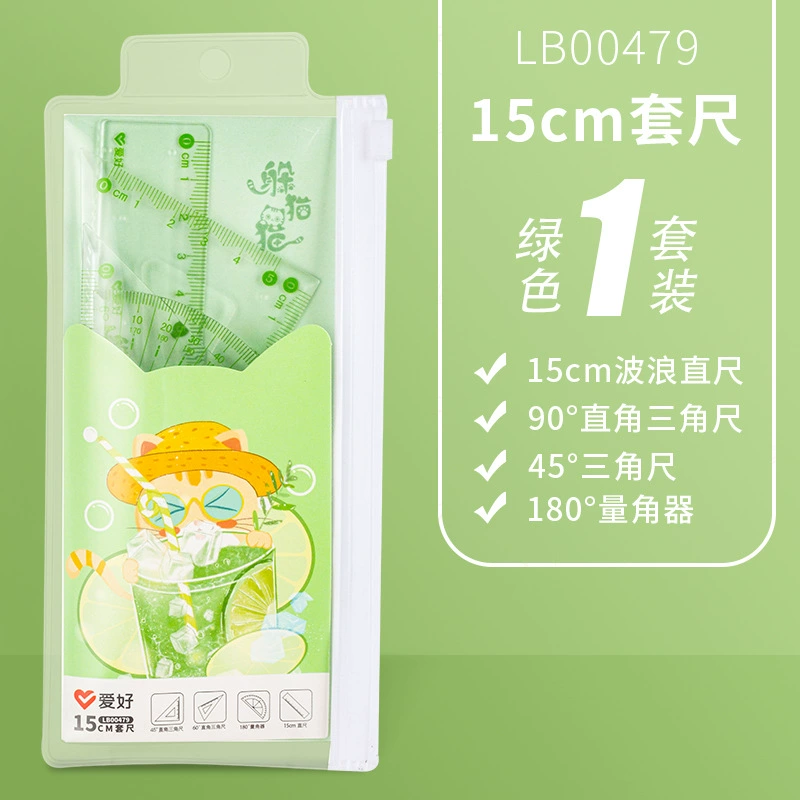 Transparent stationery for students, set, universal ruler, 4 piece set