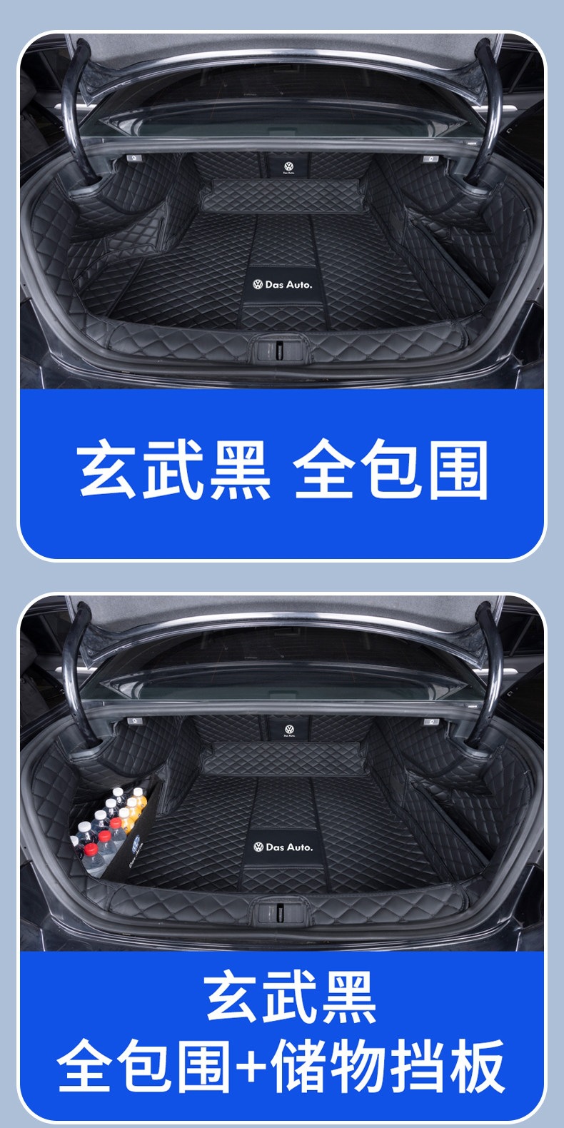 Volkswagen Magotan trunk mat for 26 models 330 Luxury Edition B8 B7 Magotan B9 full coverage car trunk mat