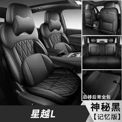 Modelə uyğun (Original) oturacaq örtükləri – seat covers, leather - mysterious-black-memory-foam-version-note-the-model-year