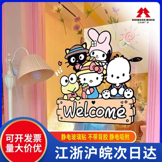 定制UV彩白彩玻璃贴店铺商场静电贴透明玻璃贴纸定做贴纸广告防窥