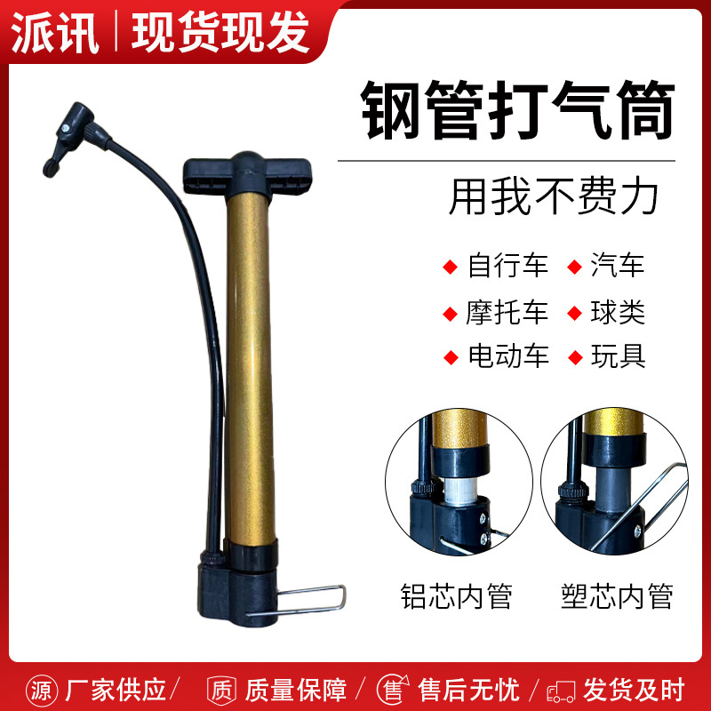 手动打气筒山地自行车便携式迷你脚踩充气泵电动车篮球打气筒