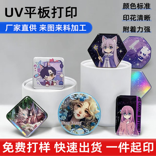 UV��ӡ������������aƽ���ӡ���ϴ�ӡ�D��3D�������ӡˢ�S