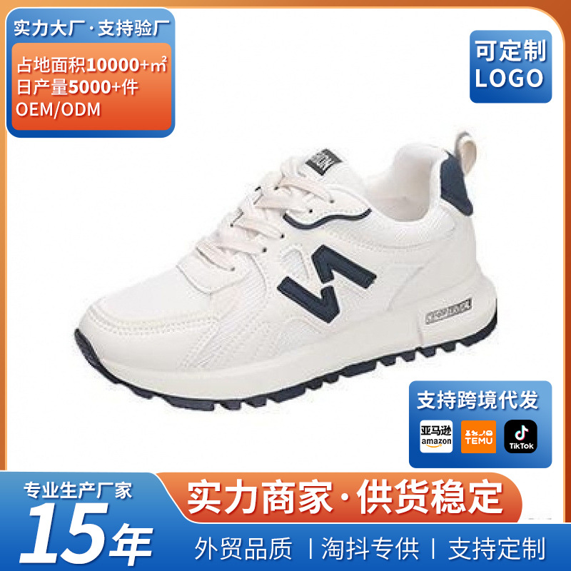 Women's Sports Shoes 2025 Cross-Border New Soft-Soled Lightweight Running Shoes Women's Casual Shoes Platform Shoes