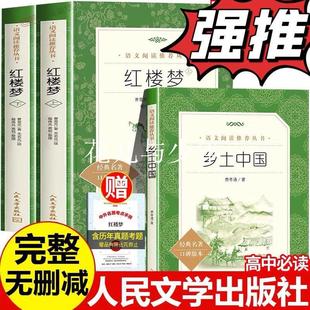 �����ČW�t�ǉ���ѩ���l���Ї�ԭ�������Ĵ�������һ������