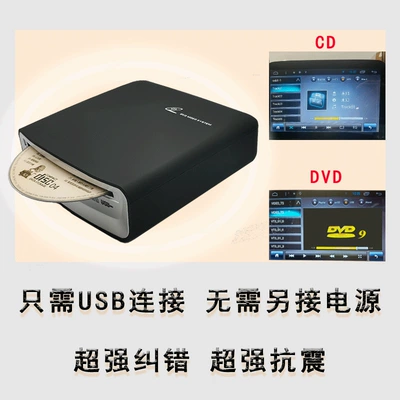 Car Cd Player with Lossless Car CD player