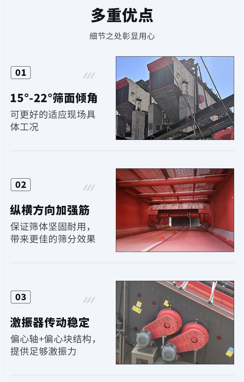 振动筛_04.jpg