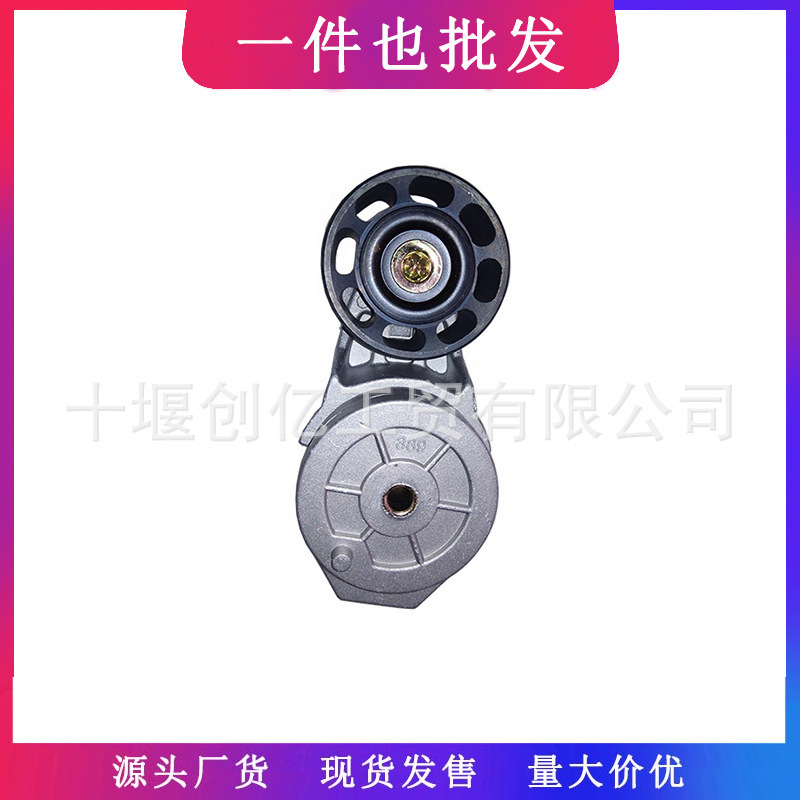 Kangmingsi Belt Tensioner 3937553 3914086 5333477 for Cummins 6BT Engine (Remen gəricisi)