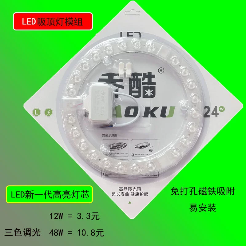 LED изменяемая потолочная лампа, источник света, магнитная лампа