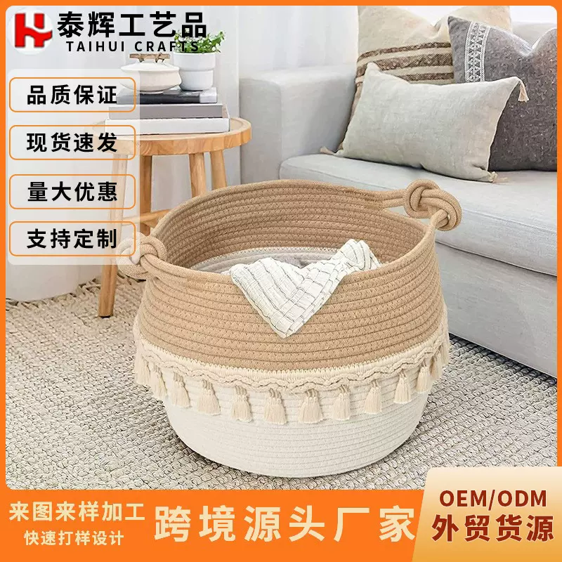 跨境货源棉绳编织收纳篮可折叠衣物收纳筐带提手脏衣篮篓装饰花篮