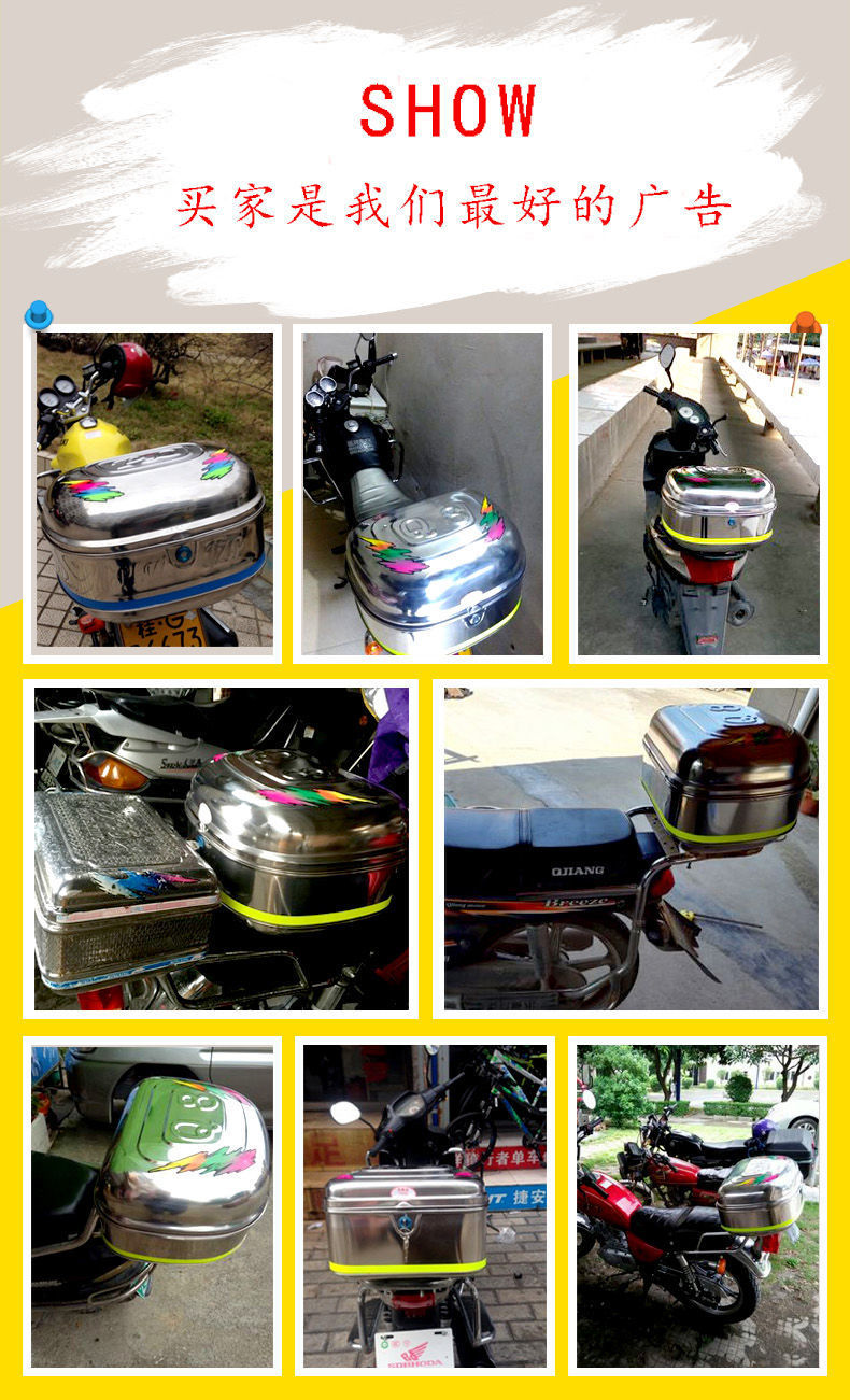 Motorcycle Trunk Tail Box Electric Car Rear Tail Box Extra Large Motorcycle Tail Box Thickened Stainless Steel