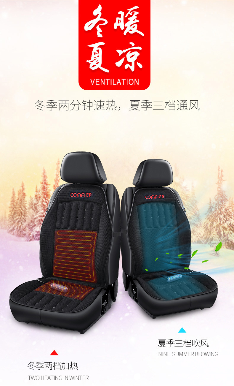 Car Air Suction Air Conditioning Cushion Ventilated Heating Car Back Back Integrated Cushion Intelligent Cold and Warm Four Seasons Ventilated Seat Cushion