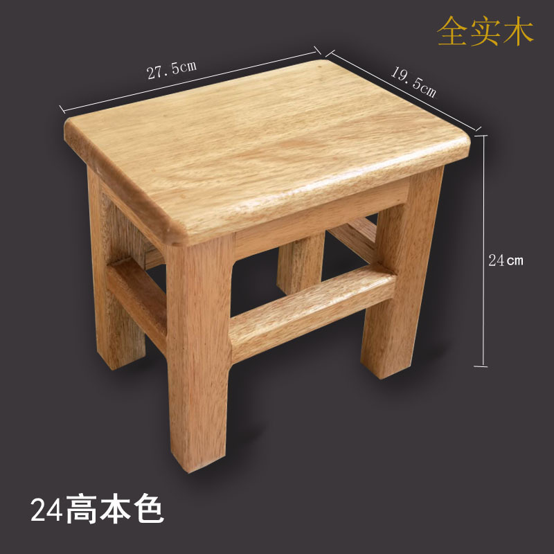 Wooden Stool Household Solid Wood Low Stool Simple Bedroom Dresser Dormitory Bench Desk with Children's Small Wooden Stool Others