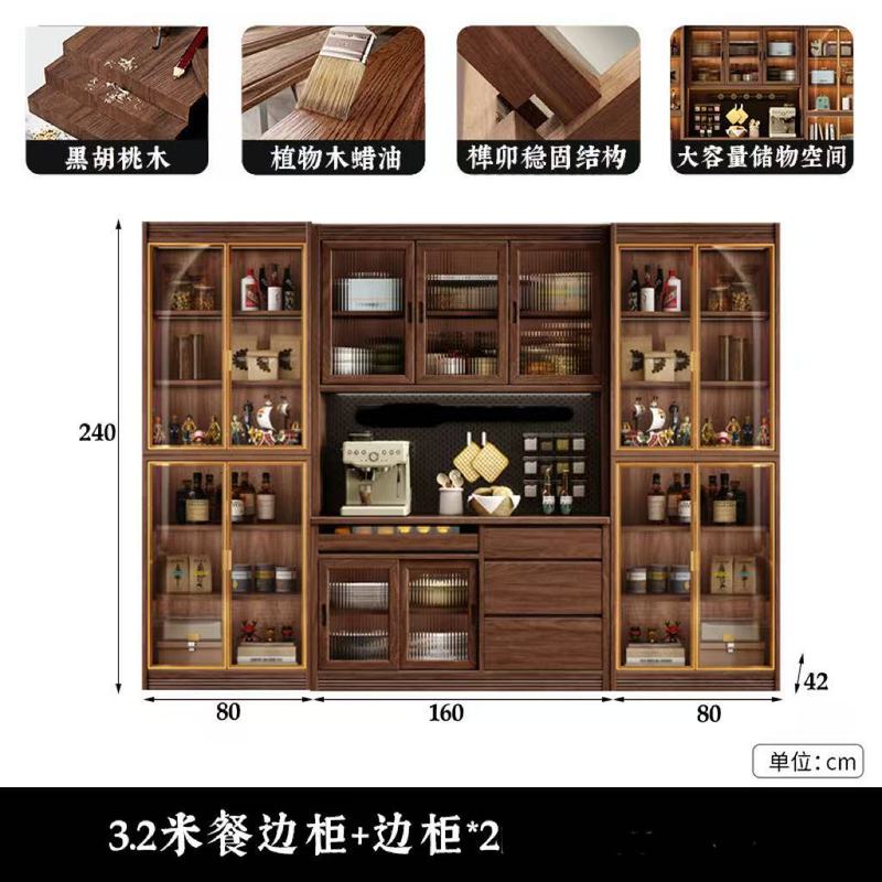 ブラックウォールナットサイドボード収納ラック多機能ディスプレイキャビネット壁一体型収納キャビネットリビングルームワインキャビネットティーキャビネット|undefined