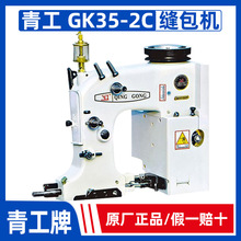 �๤��ݔ�͎���ʽ��ڿp���CGK35-2C���������Ͼ������Ԅ��о�