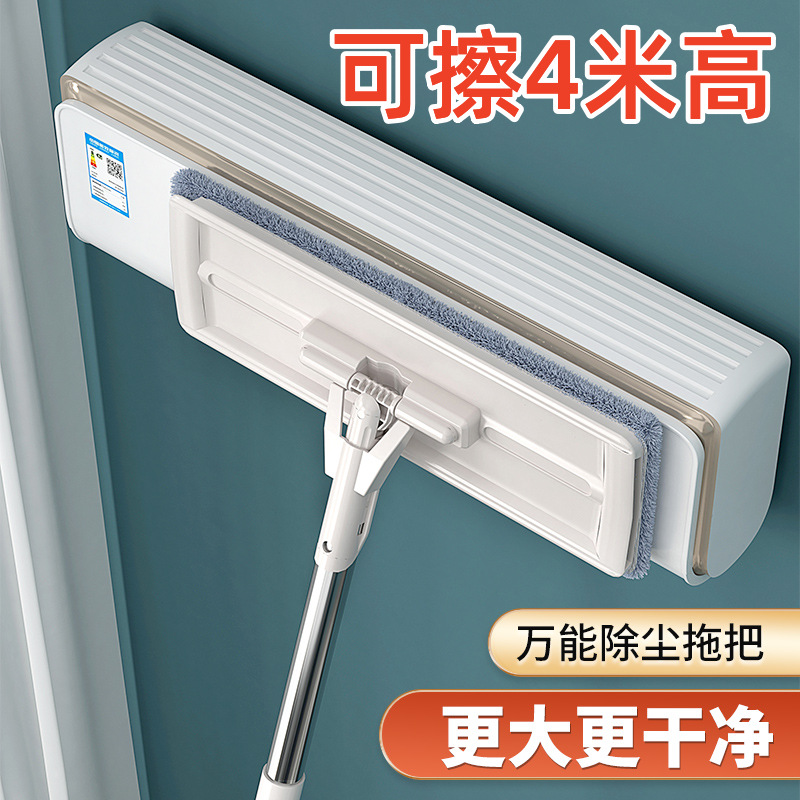 Flat Mop Household Ceiling Wipe Wall Mop Wall Ceiling Roof Tile Cleaning Artifact