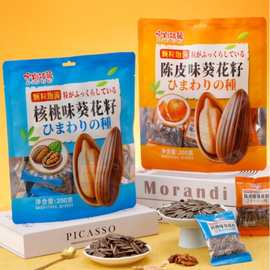 宇翔铭菓200g葵花籽陈皮核桃味袋装休闲坚果炒货零食年货伴手礼批