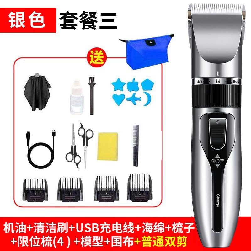 9920 건 실버 패키지 3 (스카프 + 일반 이중 가위 + 보관 가방)