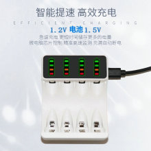 ���Q�羳5̖7̖늳س����1.2V1.5VUSB����AAA�ɳ�늏S��ֱ�N��y