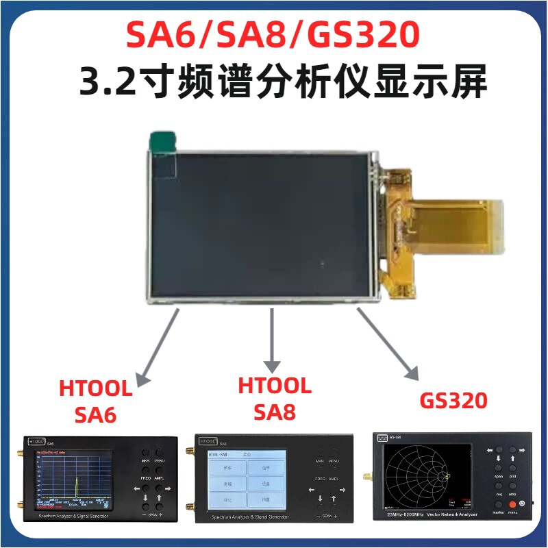 Sa6/Sa8/Gs320 Spectrum Analyzer Display Screen Ips-Level Lcd Panel Original Factory Compatible Brand New Uninstalled