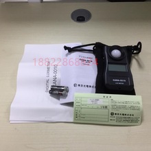 東京光電-東京光電批發、促銷價格、產地貨源- 阿里巴巴