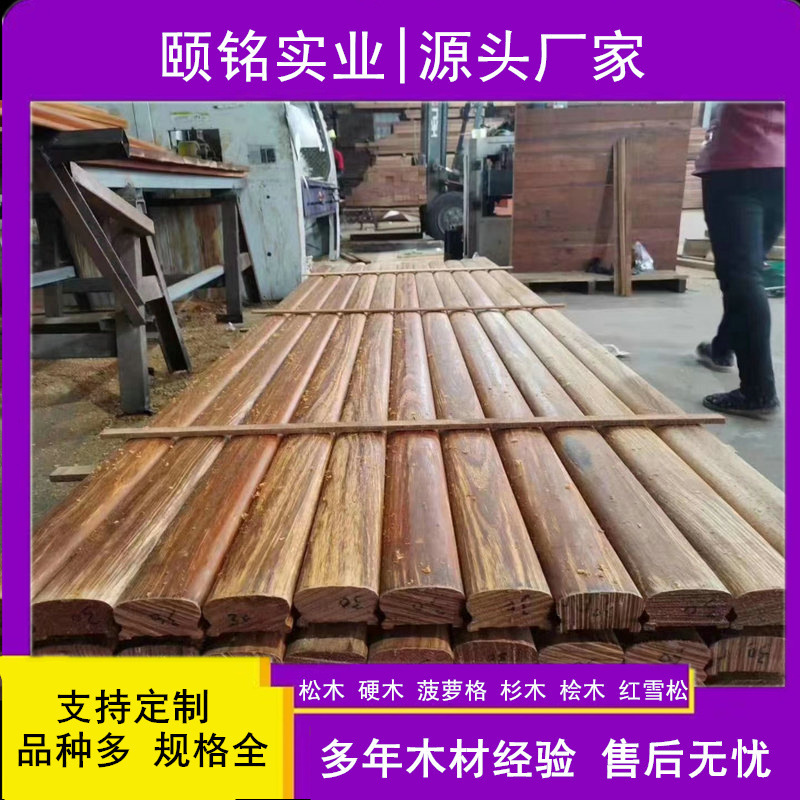 Pineapple grid handrail Indonesia pineapple grid willow eucalyptus wood anticorrosive outdoor floor cylindrical wooden plank road wooden square