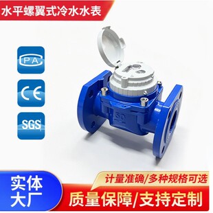 WPD�߾���ˮƽ����ʽ��ˮ������/���I�ԁ�ˮ��׼Ӌ��ˮ���ڏ����x
