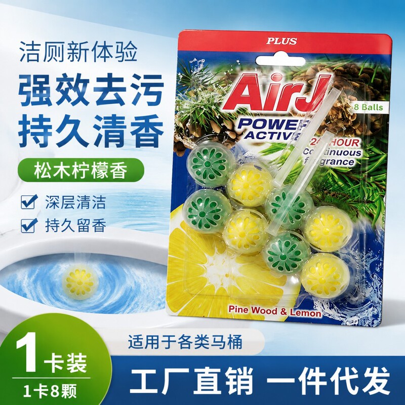 Spring Breeze Toilet Cleaning Ball, Wall-Mounted Toilet Cleaning Ball, Deodorizing and Odor-Eliminating Toilet Cleaner, Stain Remover, Anti-Scale Toilet Cleaning Agent