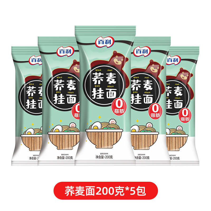 ベイリーズそば 200g×30袋 低脂肪全粒粉麺 全粒粉 脂肪0 ジョーウィート麺 ショ糖|undefined