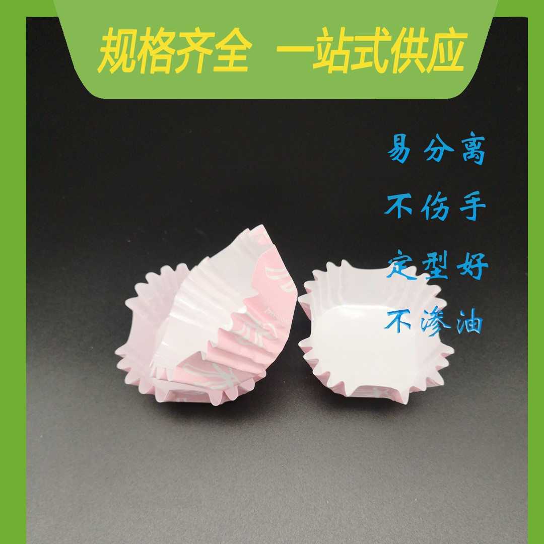 面包纸托耐烤纸杯蛋糕纸托蛋糕纸杯不粘淋膜纸托菠萝包蛋糕纸