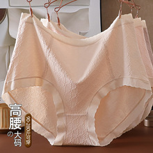 ~胖MM入300斤高腰大码内裤女加肥加大纯棉桑蚕丝大屁股巨包臀大号