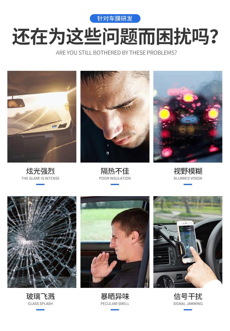 Car film wholesale car insulation glass film explosion-proof sunscreen glass film car solar film wholesale 4S shop
